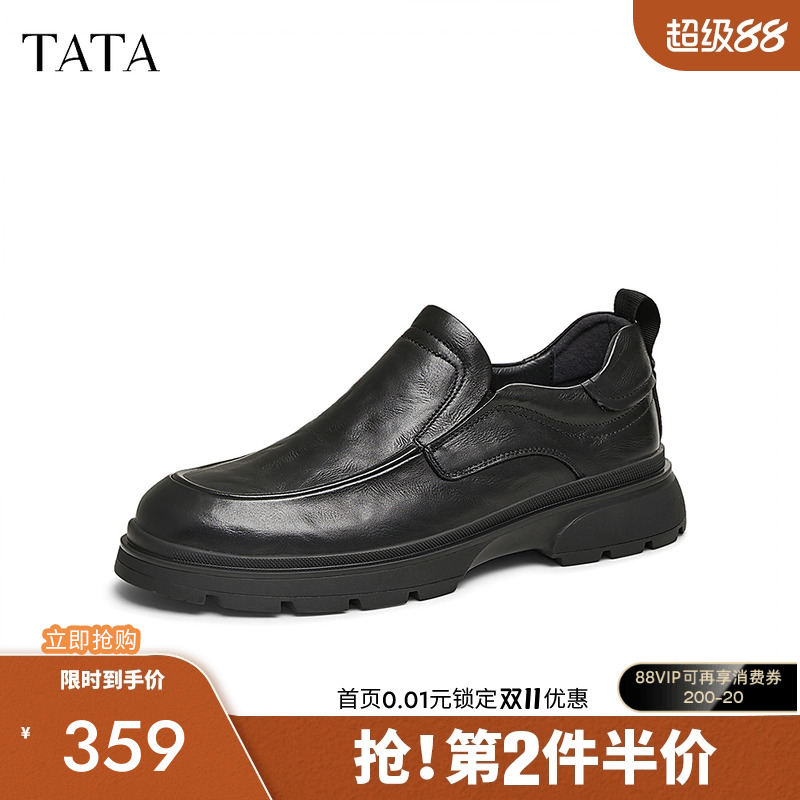 他她商务休闲皮鞋男款一脚蹬软底