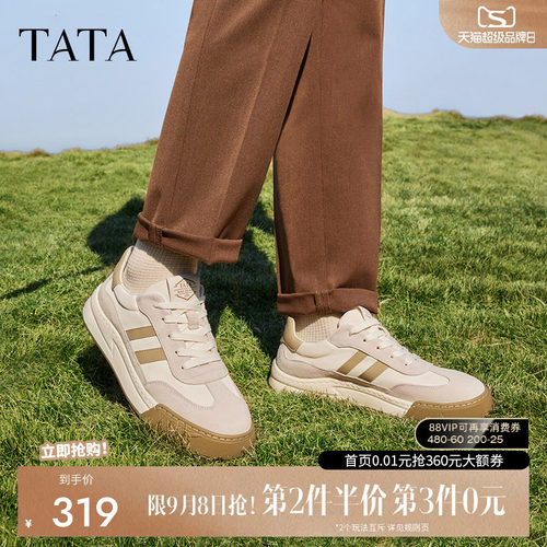 他她厚底增高德训板鞋轻运动