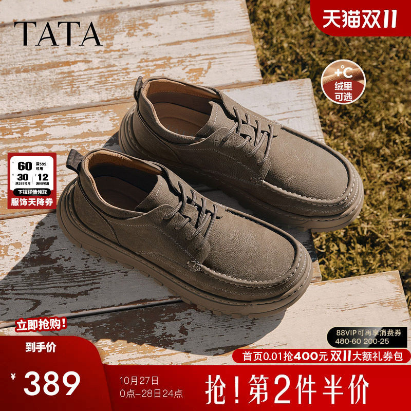 TATA他她男鞋2026冬季新款工装鞋