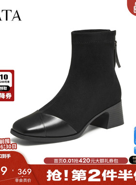 TATA他她女鞋靴子2025冬新款时装靴女百搭显瘦粗跟短靴子CE501DD5
