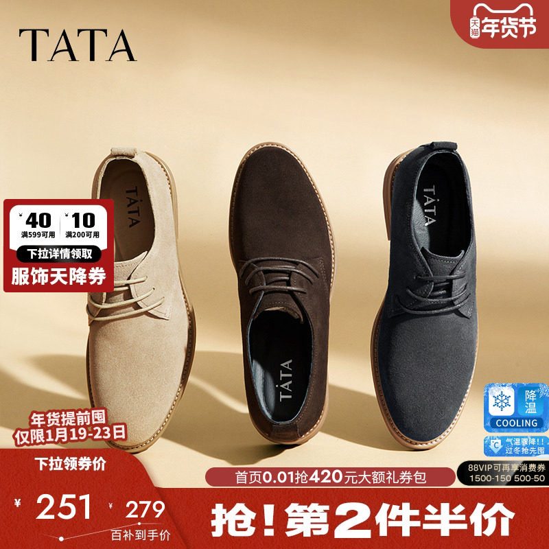 TATA他她商务休闲皮鞋男鞋英伦正装鞋反绒皮单鞋2025秋冬VEI01DM3,流行男鞋,休闲皮鞋,淘宝优惠券,粉丝福利购,淘宝优惠卷