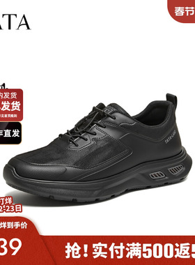 TATA他她男鞋商场同款百搭休闲鞋轻底运动鞋2026春季新款QHX01AM6
