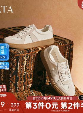 TATA他她男鞋舒适百搭德训鞋男士厚底休闲板鞋2025年秋新VQF01CM5