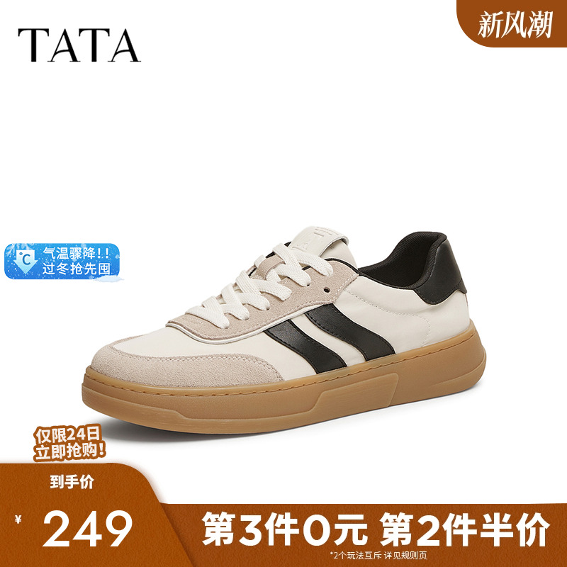 他她复古厚底德训鞋休闲运动鞋