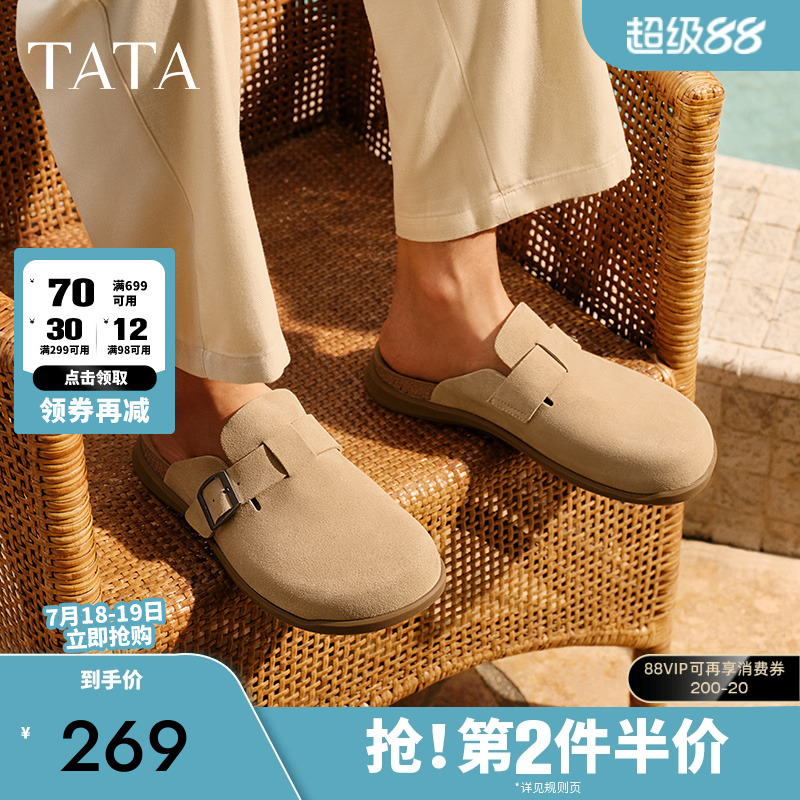 他她复古棕色包头拖鞋男牛皮凉拖