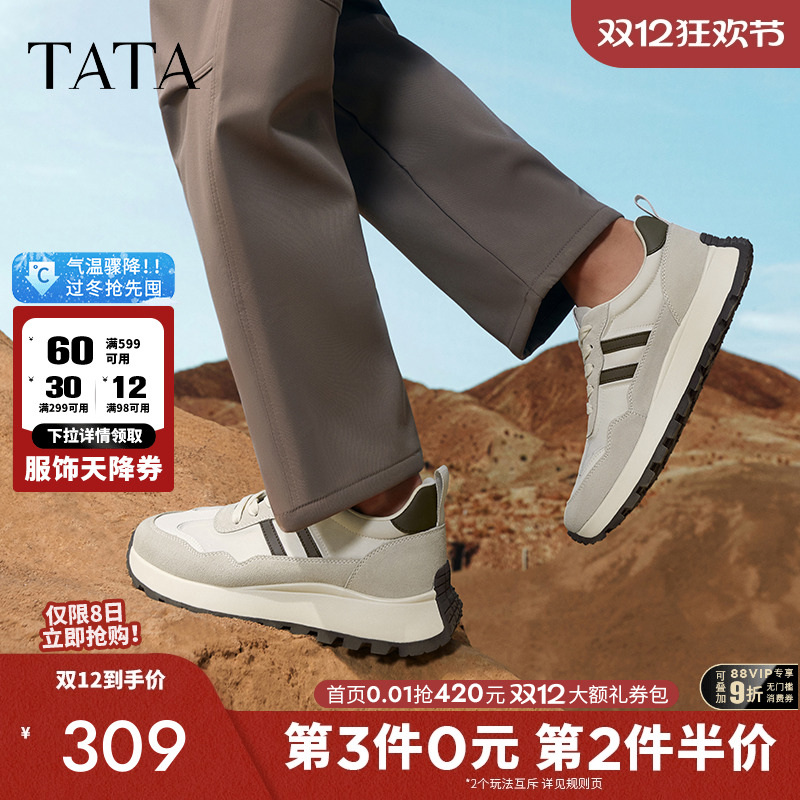 舒适百搭休闲男鞋