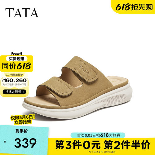 他她女鞋年夏季一字拖百搭时尚