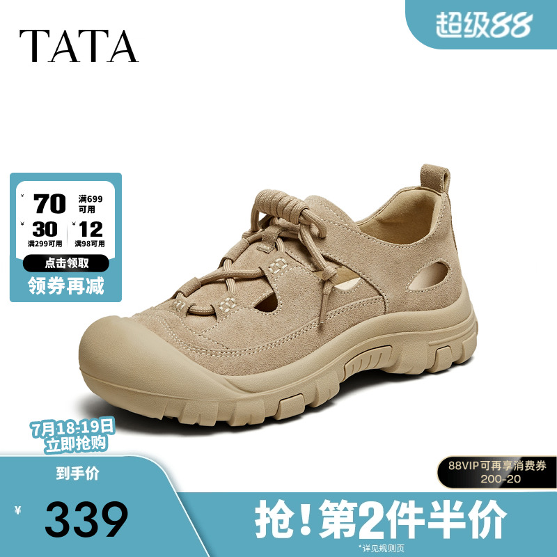 简约百搭女休闲溯溪