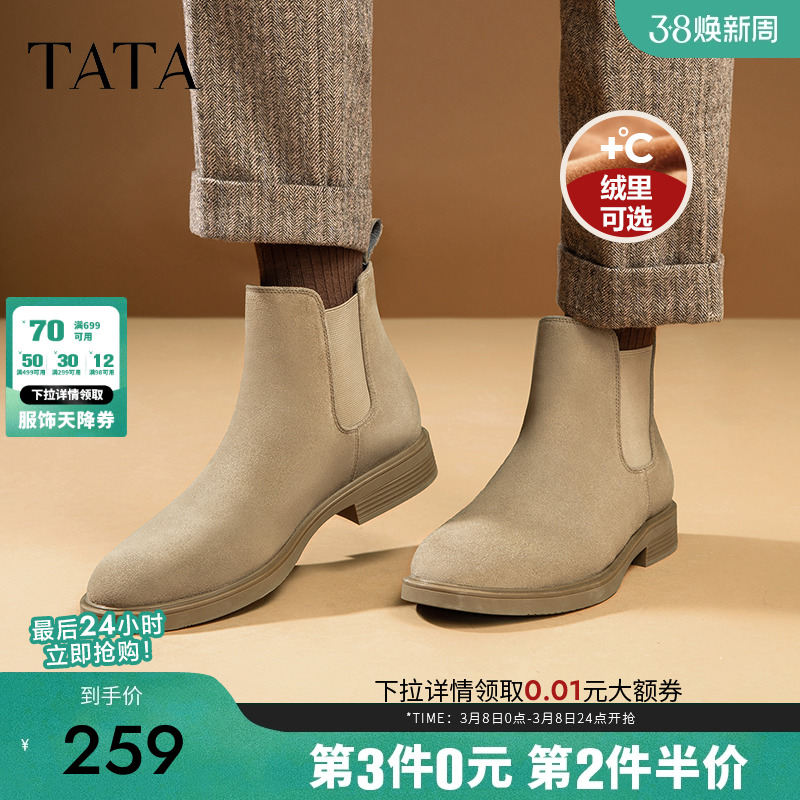 TataжѥͲѥӢţƤ޶ѥﶬ¿ѥVVX02DD2ʵ259Ԫ