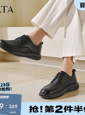 TATA他她男鞋舒适休闲皮鞋柔软轻底羊皮革爸爸鞋2026春新OFZ01AM6
