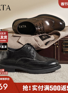 TATA他她男鞋男士商务正装鞋舒适厚底休闲皮鞋2026春季新QHS02AM6