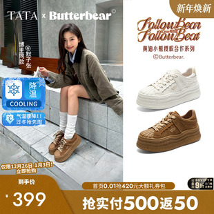 加绒鞋 运动板鞋 子GXV01CM5 2025年新款 TATA他她黄油小熊联名女鞋