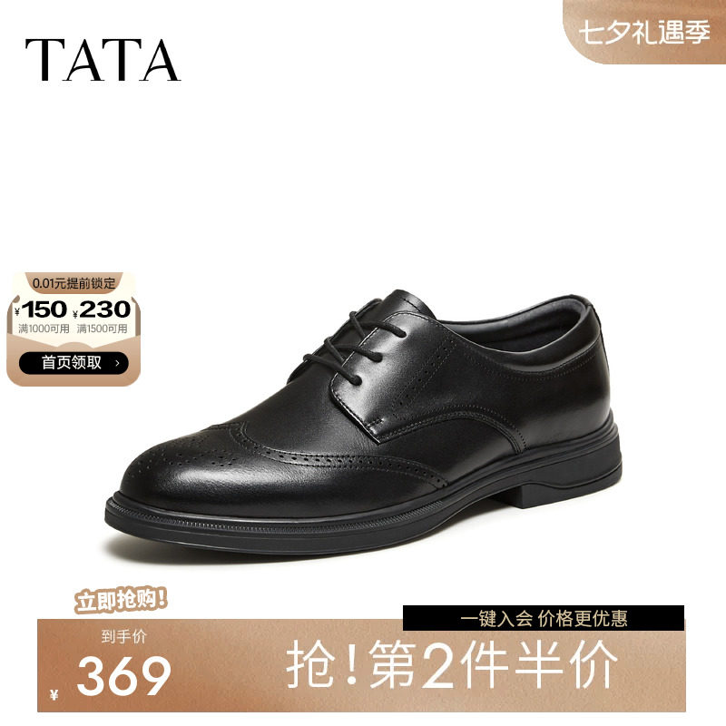 他她男鞋商场同款商务正装真皮鞋