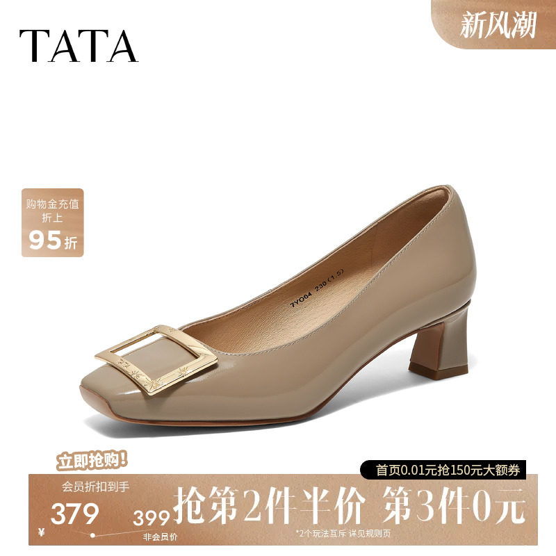 TATA/他她2026秋商场同款时尚休闲粗跟女中高跟单鞋新款7YO04CQ6