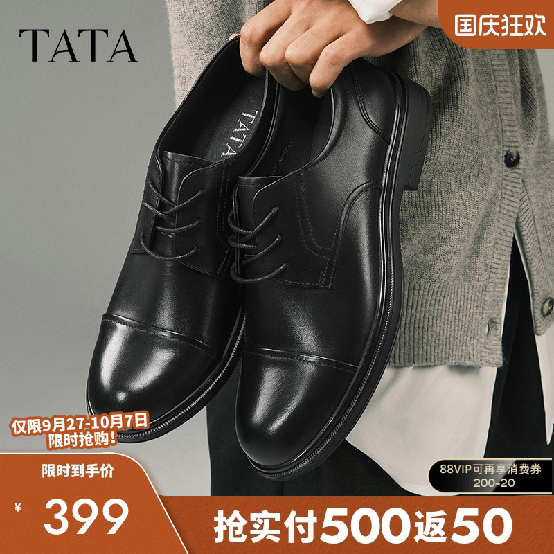 他她商务正装皮鞋真皮结婚新郎鞋