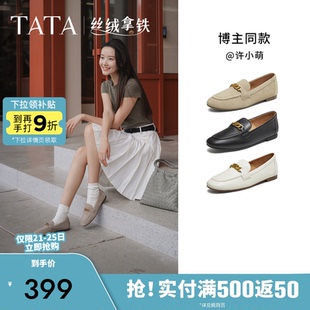 羊皮樂福鞋 TATA他她女鞋 子7QCC1CA5 休閑鞋 時(shí)尚 絲絨拿鐵秋款 單鞋