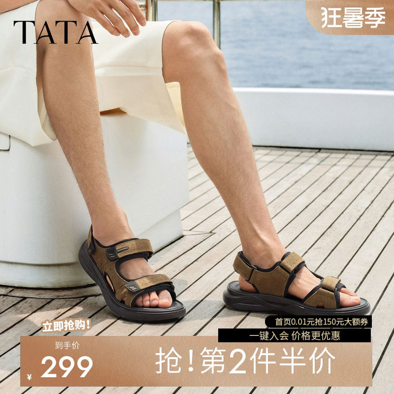 TATA他她男鞋夏季一字拖商场同款凉鞋舒适百搭休闲鞋新款QJP01BL6