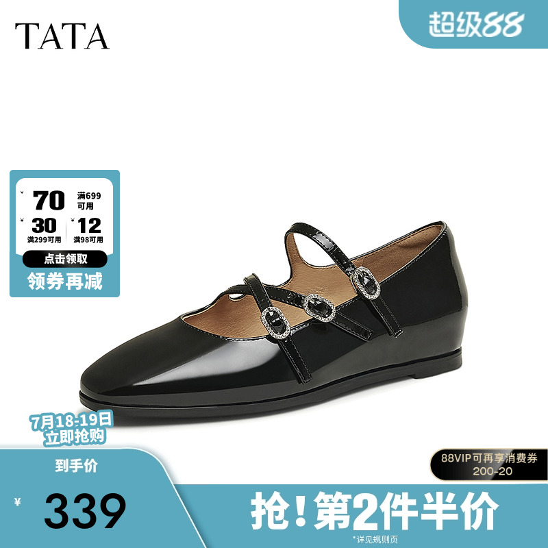 时尚休闲玛丽珍鞋