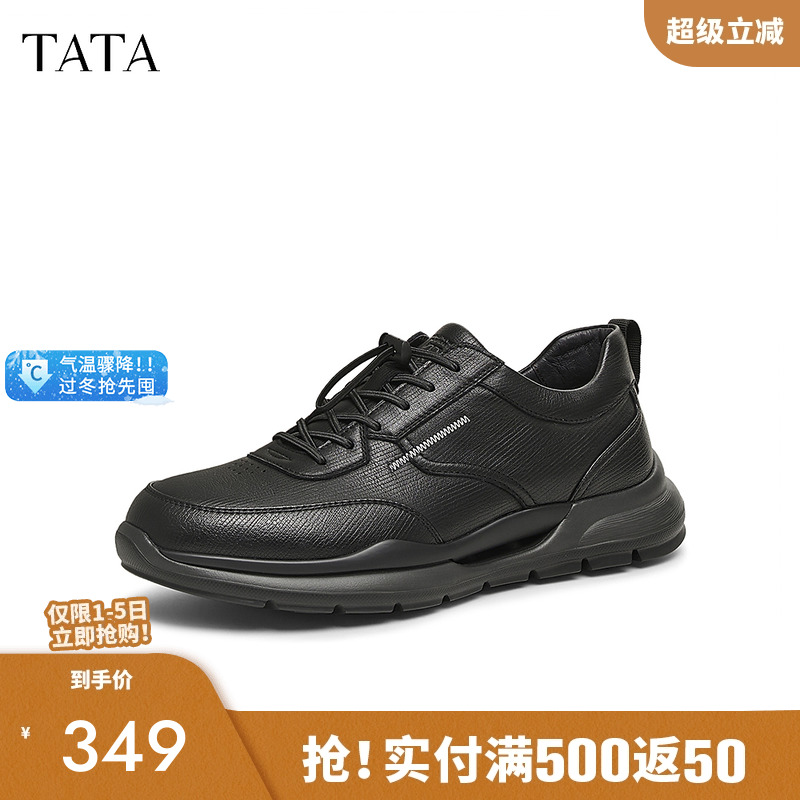 他她商务休闲运动鞋一脚蹬皮鞋