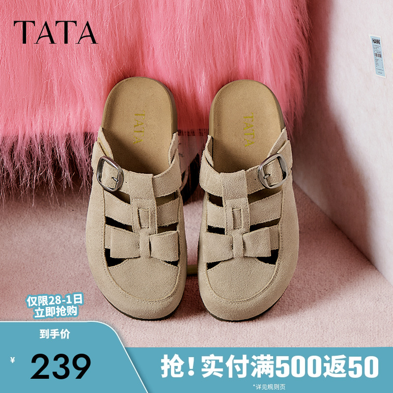 TATA他她复古包头拖鞋女鞋厚底休闲编织凉鞋2025夏季新款CXX01BH5