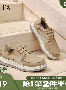 TATA他她男鞋舒适轻软布鞋厚底增高休闲鞋一脚蹬2026春新PHA01AM6