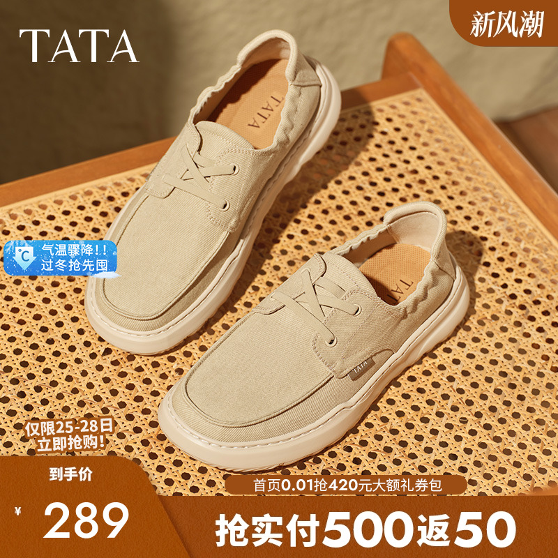 他她一脚蹬透气布鞋男款软底舒适