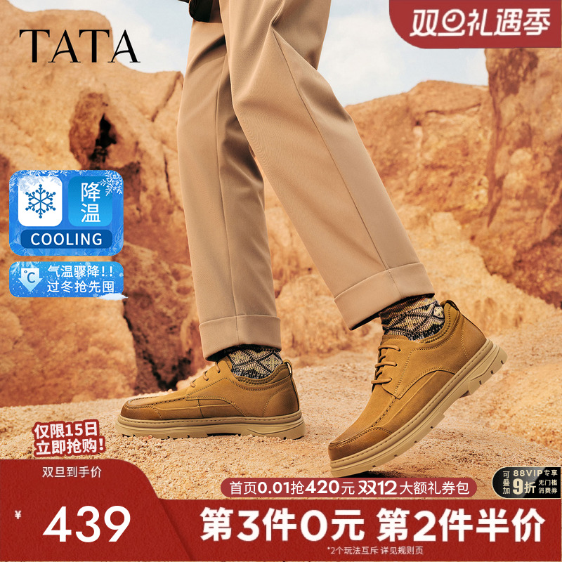 他她男鞋通勤休闲皮鞋真皮工装鞋