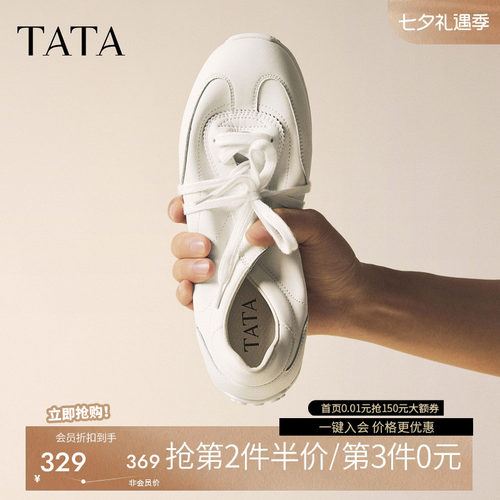 TATA他她男鞋2026秋季新款商场同款薄底德训休闲阿甘鞋QTH01CM6