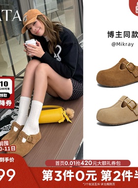 TATA他她女鞋2026春季新款勃肯鞋毛毛鞋子厚底全包拖鞋CLD01AH6