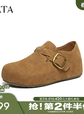 TATA他她女鞋2026春季新款勃肯鞋休闲百搭内增高深口鞋子4XN05AM6