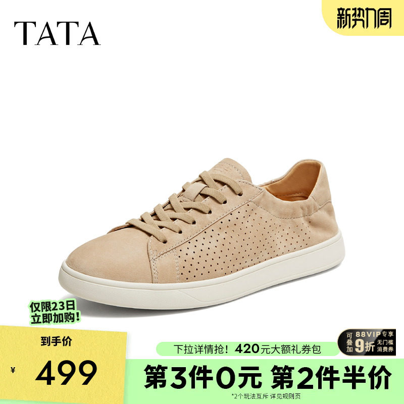 TATA他她男鞋2026夏季新款板鞋舒适百搭休闲鞋厚底平底鞋PHR01BM6