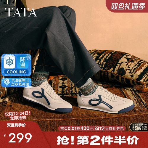 他她男鞋德训阿甘舒适休闲运动鞋