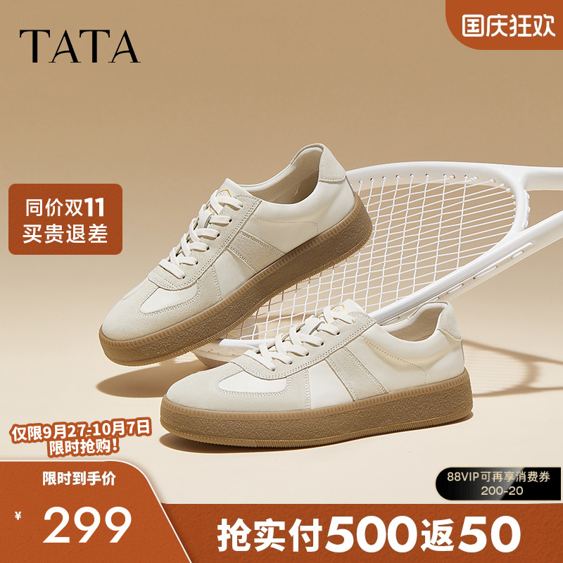 Tata他她男鞋休闲德训鞋真皮板鞋
