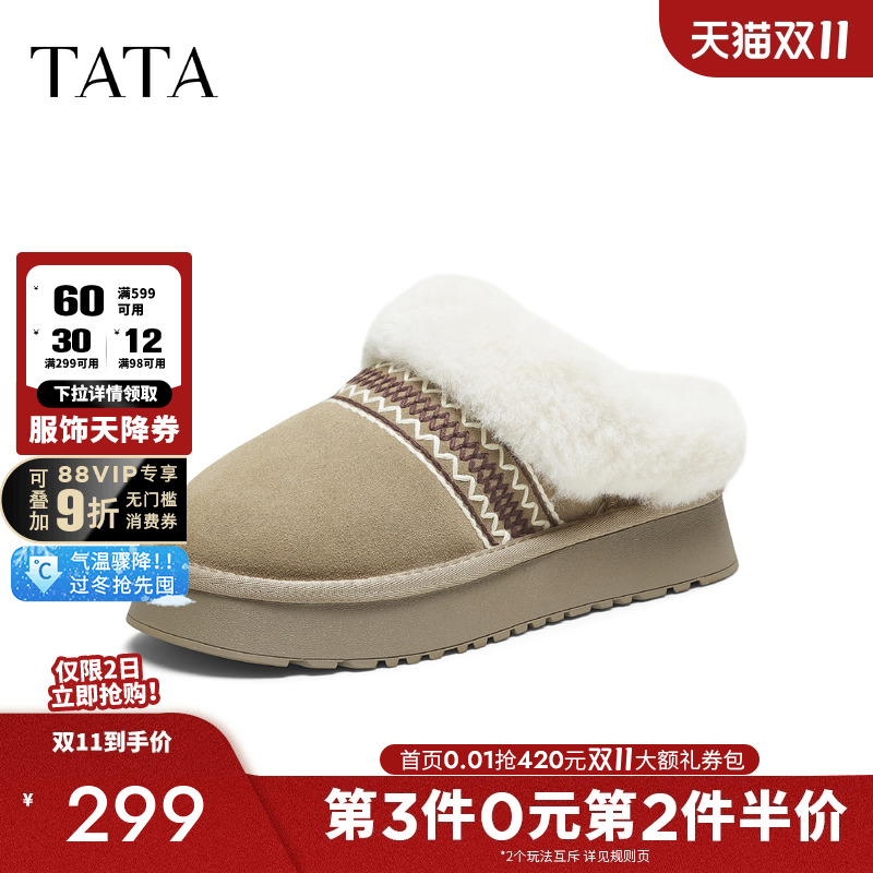 百搭休闲雪地靴