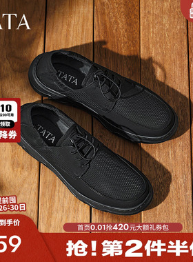 TATA他她商务休闲皮鞋男士打孔透气一脚蹬爸爸鞋2025夏新72T36BM5