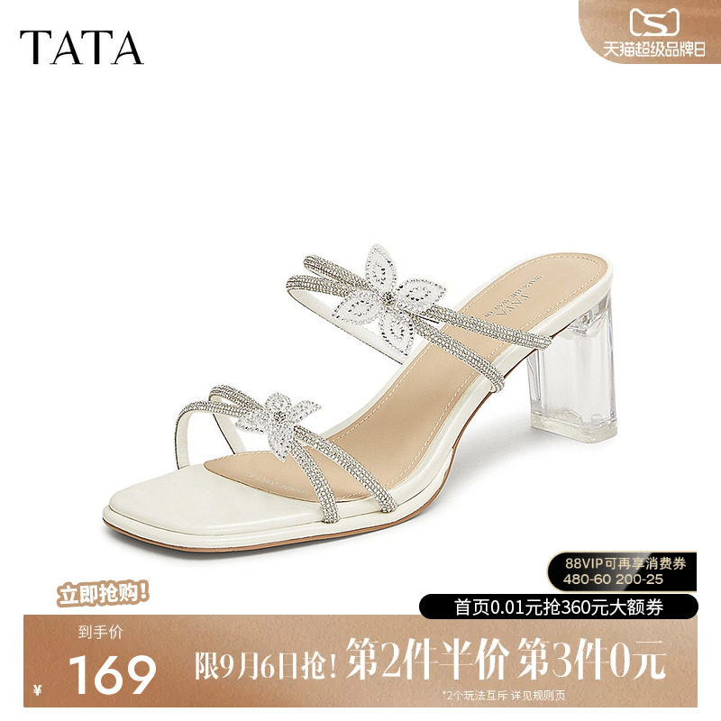 TATA/他她2025夏商场同款百搭时尚女拖鞋新款XEK04BT5