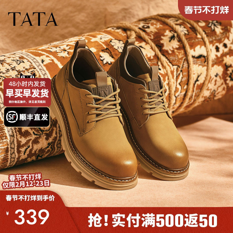 TATA他她男鞋工装鞋百搭休闲鞋复古低帮鞋子2025冬季新款OFN01DM5