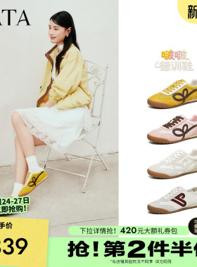 TATA他她啵啵德训鞋女2026春季新款阿甘鞋百搭休闲运动鞋CH302AM6