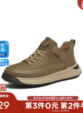 TATA他她厚底商务休闲鞋男士厚底工装鞋爸爸鞋2025春新款VMK01AM5