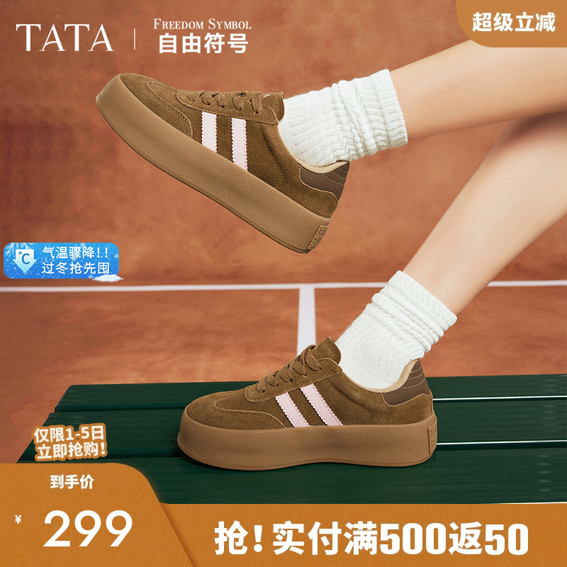 TATA休闲复古潮流德训鞋时尚