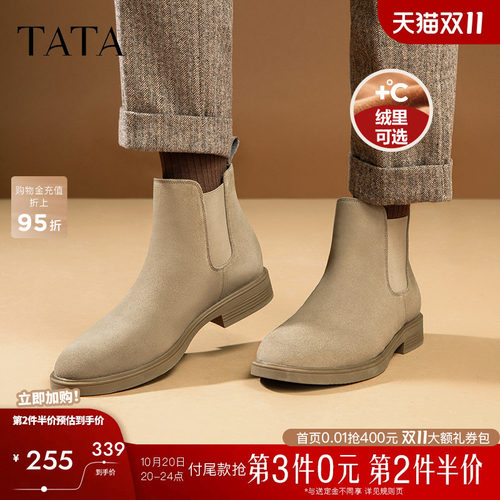 切尔西靴Tata/他她2022休闲