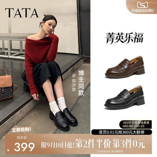 他她菁英粗跟小皮鞋女