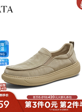 TATA/他她舒适休闲男鞋一脚蹬轻便布鞋爸爸鞋2025秋新款VPT01CM5