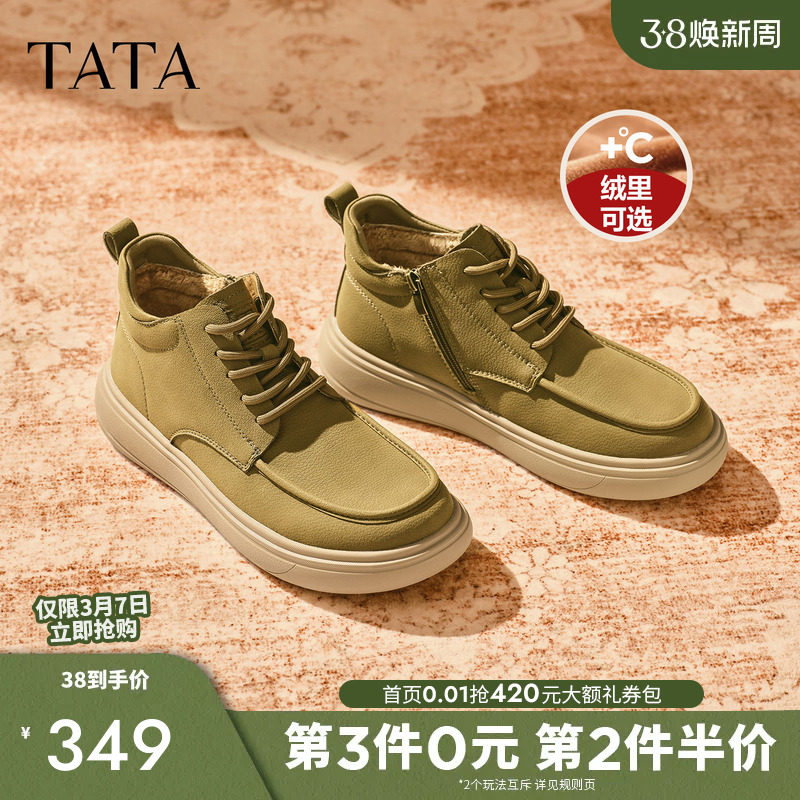 TATA他她加绒保暖工装鞋舒适休闲男鞋低帮马丁靴2025冬新OFQ01DD5