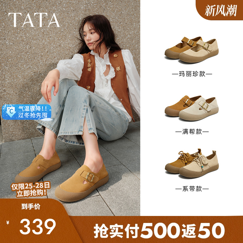 时尚百搭女勃肯鞋