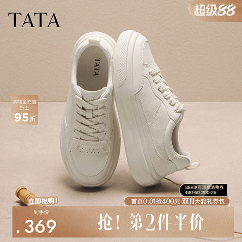 TATA他她男鞋2026秋季新款简约百搭德训厚底时尚休闲鞋VB101CM6