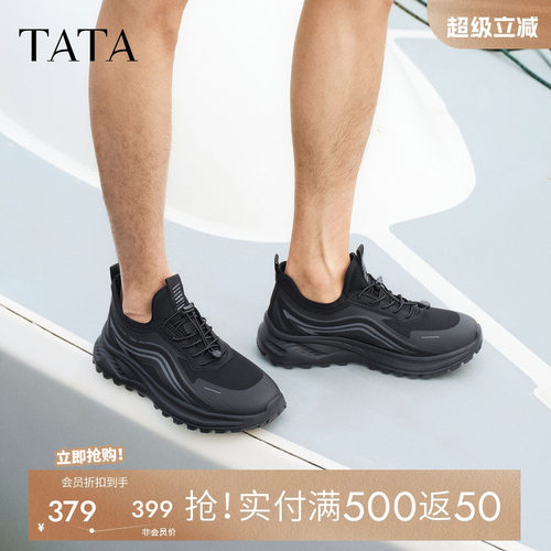 他她男鞋商场舒适百搭休闲运动鞋