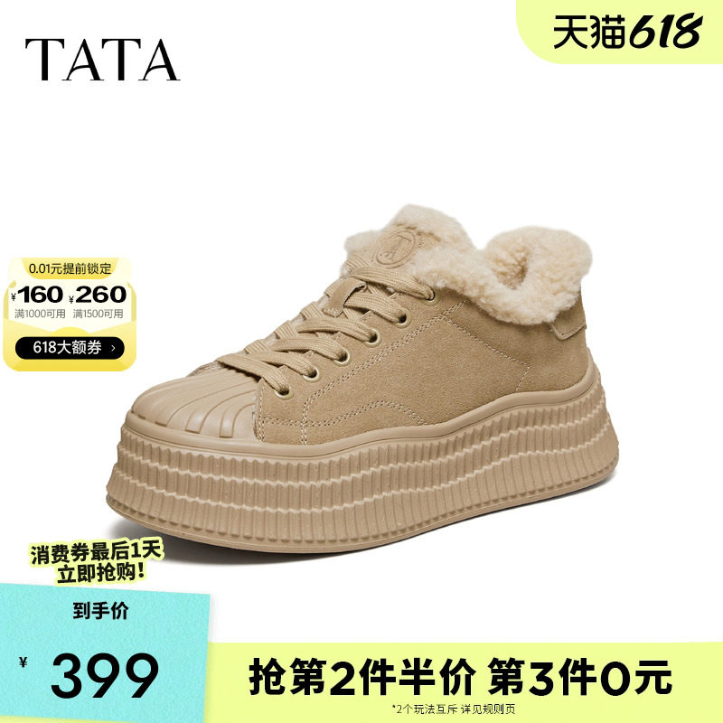 TATA他她女鞋冬天鞋子新款板鞋加绒棉鞋时尚休闲鞋毛毛鞋GNG07AM6