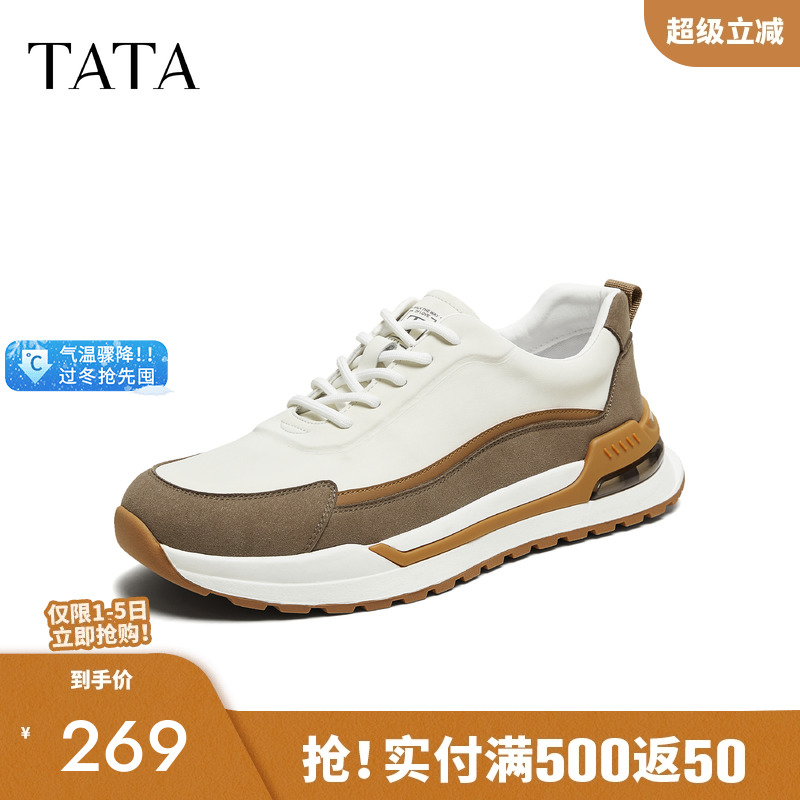 他她男鞋百搭休闲鞋户外运动鞋