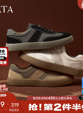 TATA他她厚底复古阿甘鞋男鞋休闲德训鞋小白鞋2025春新款VLZ01AM5